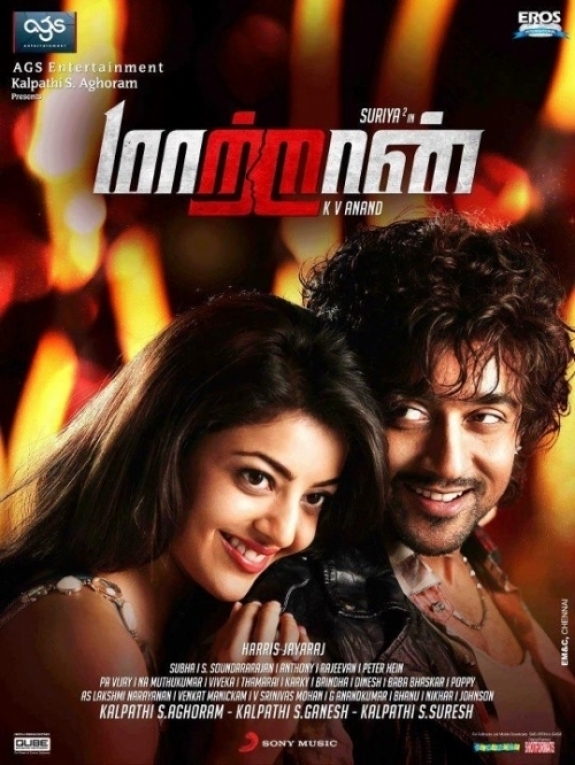 Remo (Tamil) Movie Online 720p
